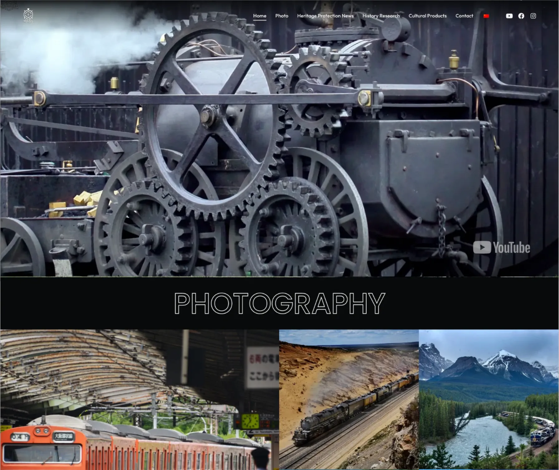 Trains Chaser photography section